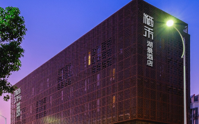 栖景酒店