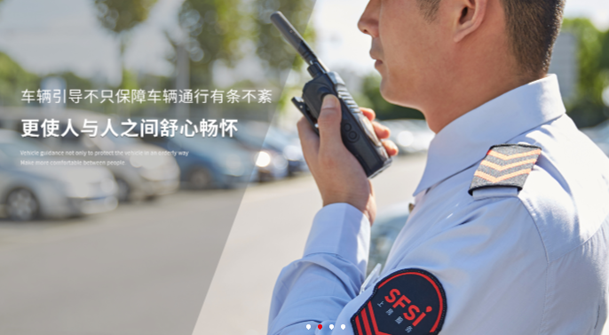 上房物业
