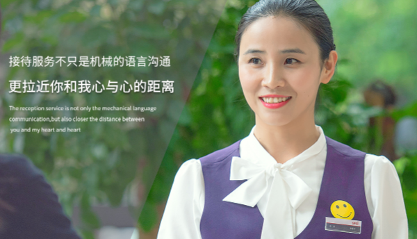 上房物业