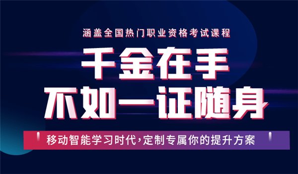 拓博教育