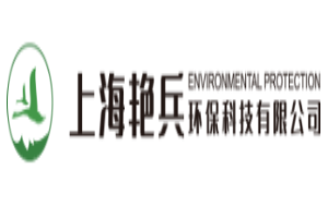 艳兵环保加盟