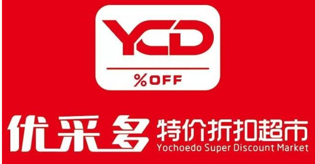优采多特价折扣超市加盟
