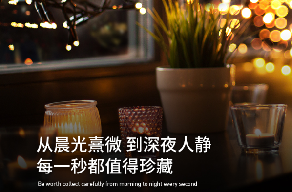 沪鑫装饰