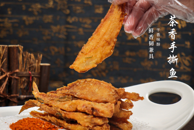 鱼之府