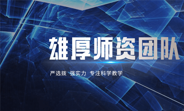 拓博教育