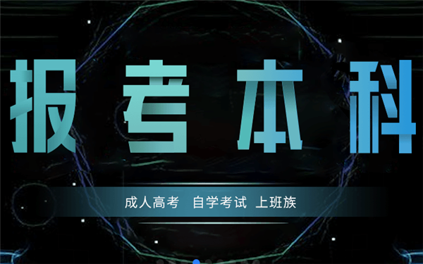 拓博教育加盟