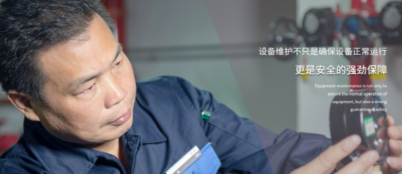 上房物业