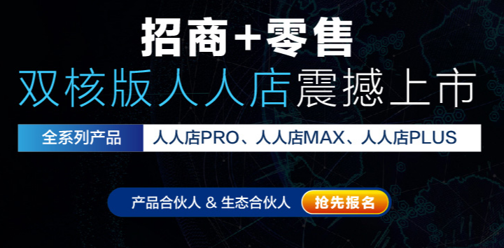点点客