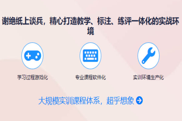 启智社区