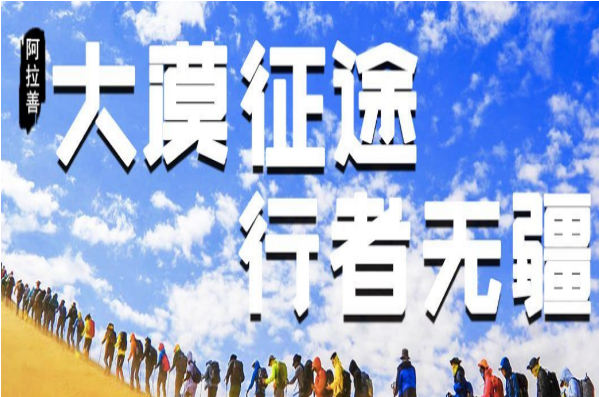 合一团建