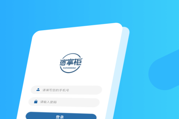 宿掌柜