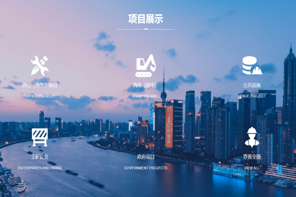 锦仕物业
