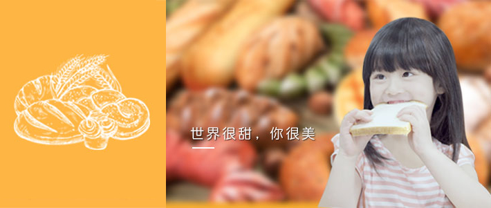 匠造食品