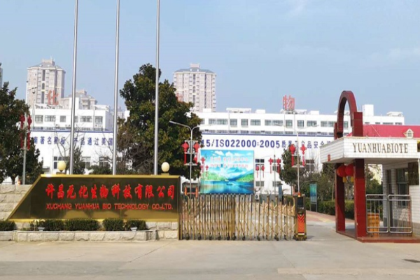 元化生物