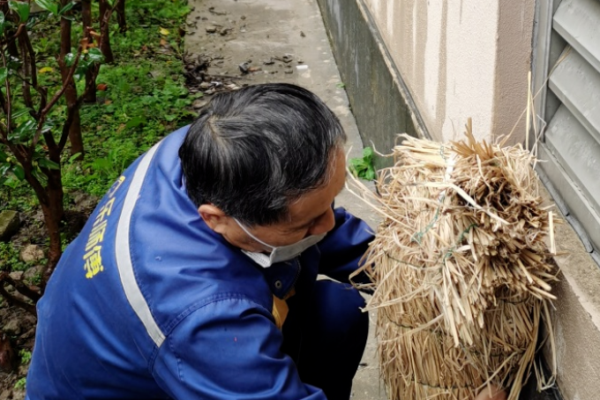 生乐物业