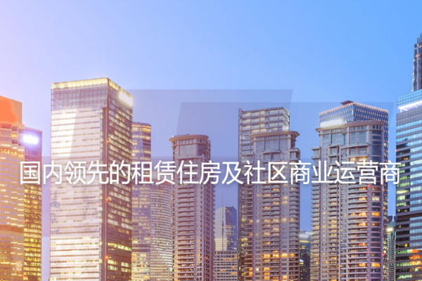 城方租赁