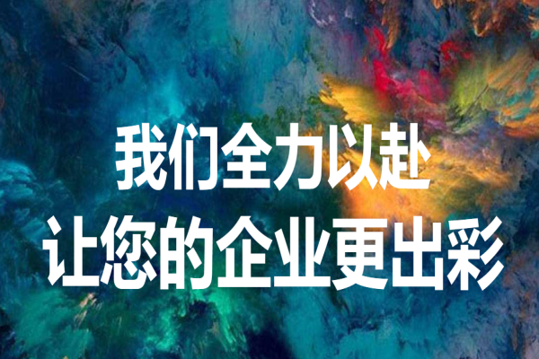 万楷广告