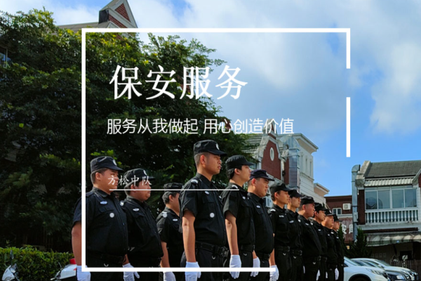 重望物业