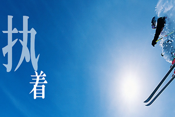 明晨物业管理