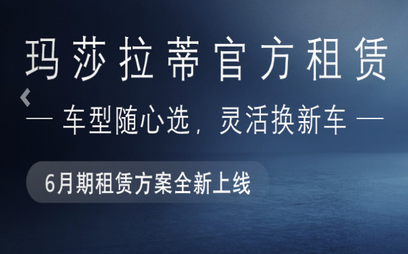 盖卡汽车租赁