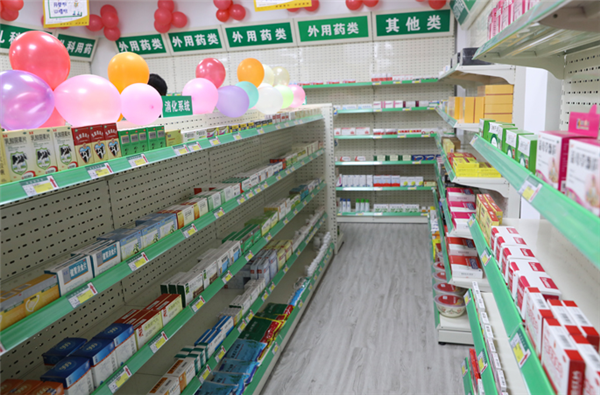 同好健康药房