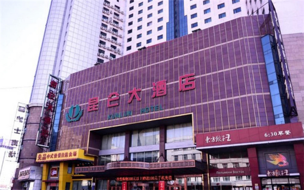 昆仑大酒店加盟
