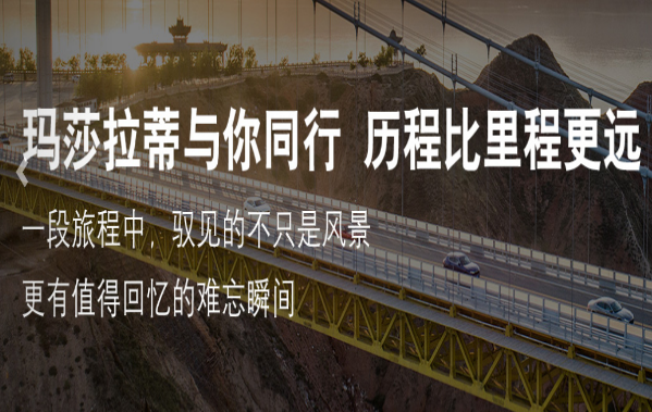 盖卡汽车租赁