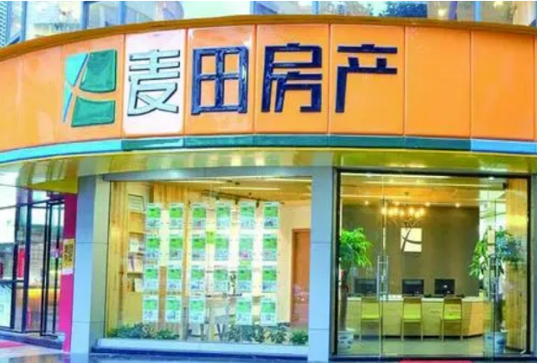 麦田房产加盟