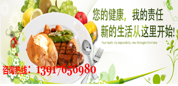 尧锅承包食堂