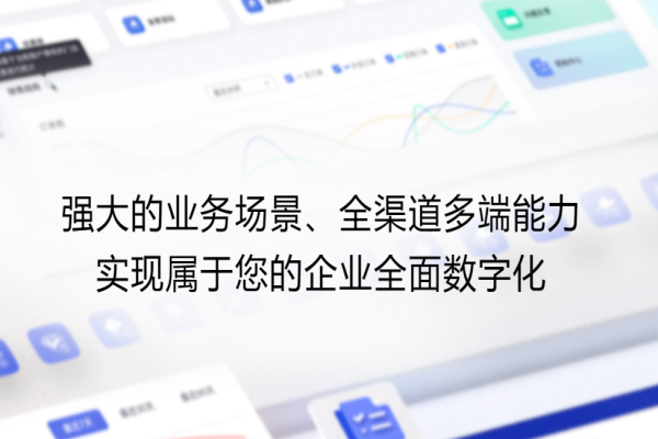 述信科技