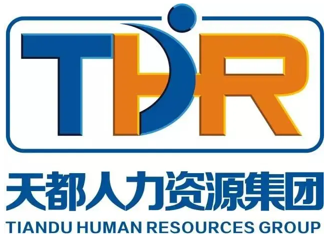 天都人力资源加盟