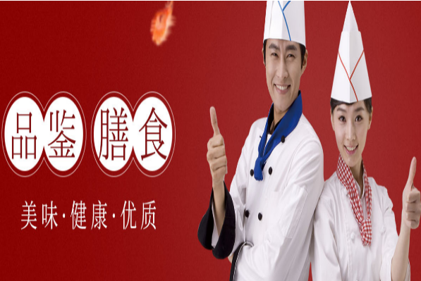 沪恩膳食堂承包