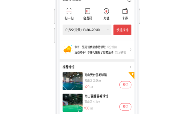 鹰和鹰app