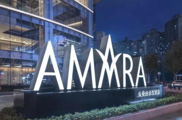 安曼纳酒店及度假酒店加盟