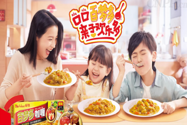 好侍咖喱粉