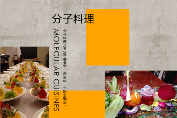 良驹餐饮