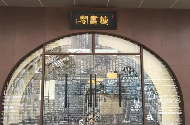 钟书阁加盟