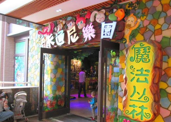 卡通尼乐园加盟