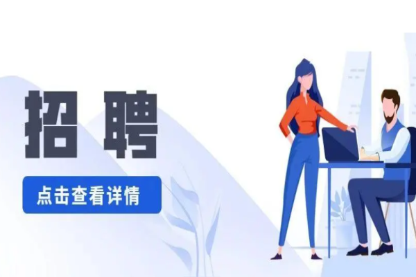 东浦人力