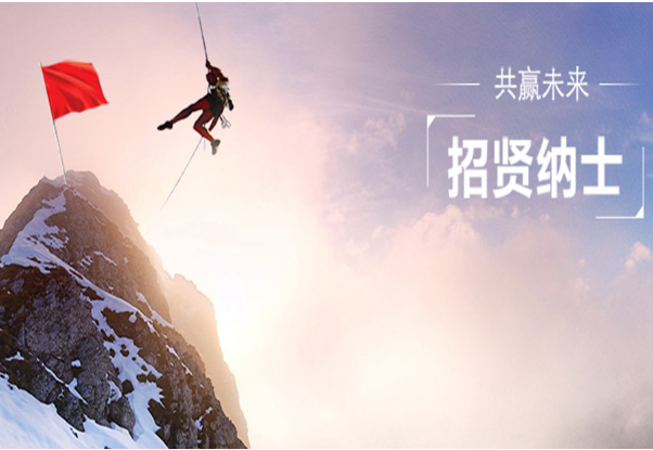 振豪保安