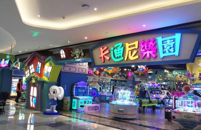 卡通尼乐园加盟