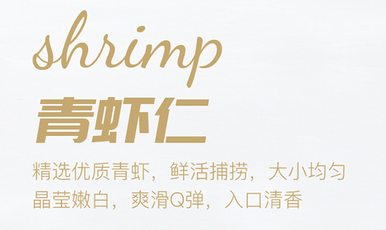 龙门食品