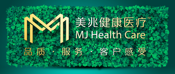 美兆健康医疗