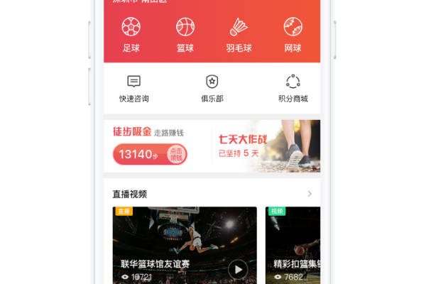 鹰和鹰app