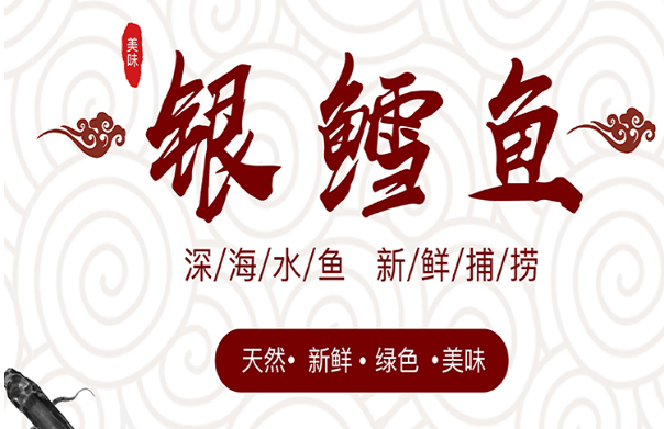龙门食品
