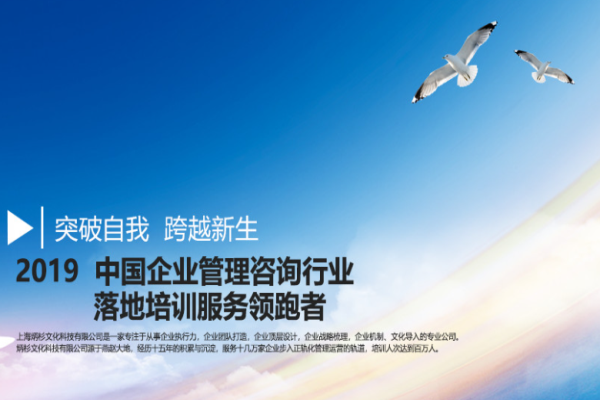 炳杉文化