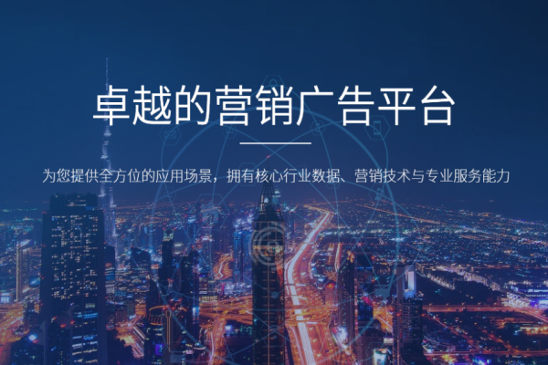 亦站数字科技
