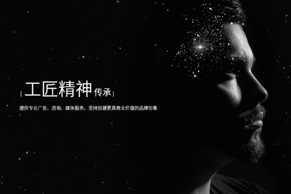 亦站数字科技