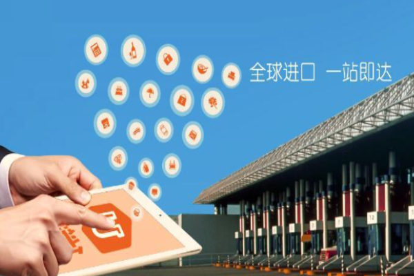 以优贸易