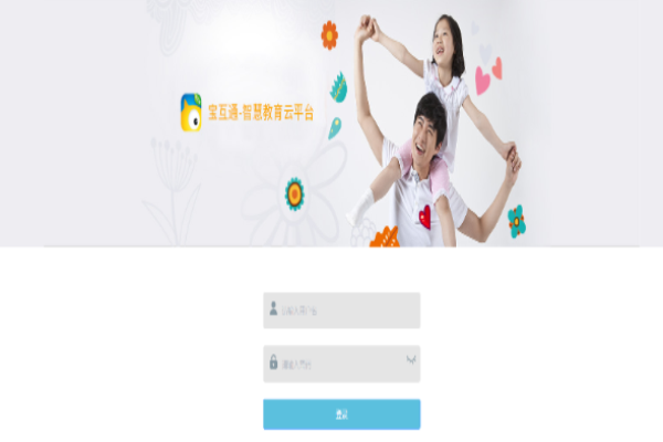 泽林益华信息科技